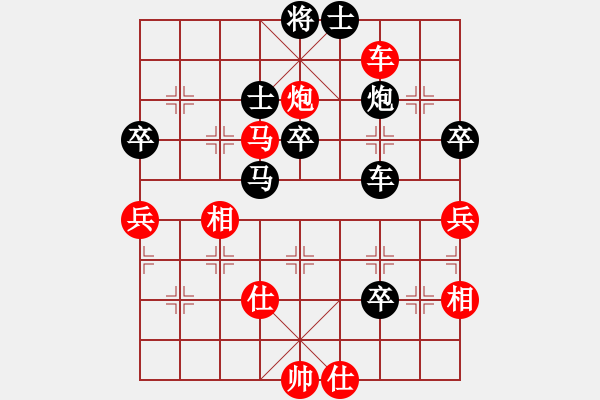 象棋棋譜圖片：liabcd(7段)-負(fù)-虞山東湖(4段) - 步數(shù)：80 