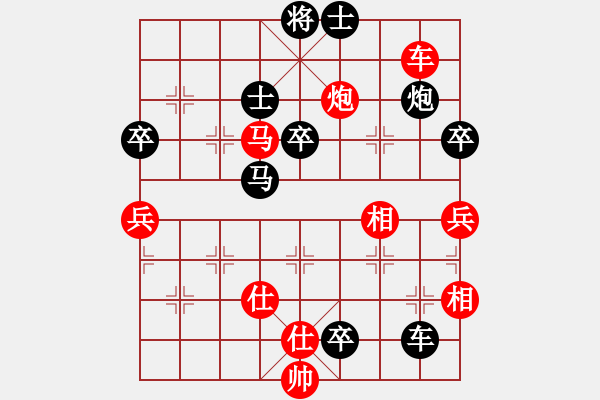 象棋棋譜圖片：liabcd(7段)-負(fù)-虞山東湖(4段) - 步數(shù)：90 