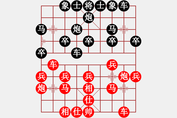 象棋棋譜圖片：于幼華 負(fù) 劉殿中 - 步數(shù)：20 