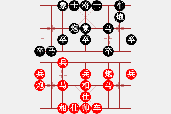 象棋棋譜圖片：于幼華 負(fù) 劉殿中 - 步數(shù)：30 