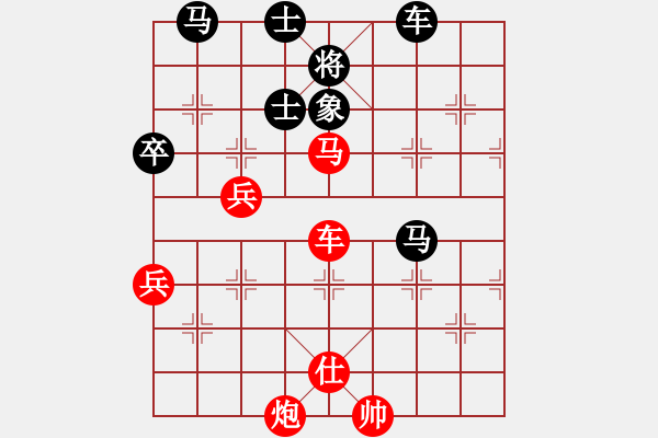 象棋棋譜圖片：華山論劍T盾周賽【四核貓貓】勝【leesong】2023-05-31 - 步數(shù)：100 