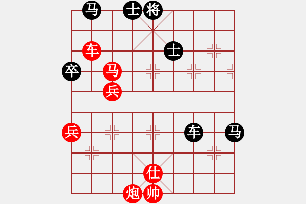 象棋棋譜圖片：華山論劍T盾周賽【四核貓貓】勝【leesong】2023-05-31 - 步數(shù)：110 