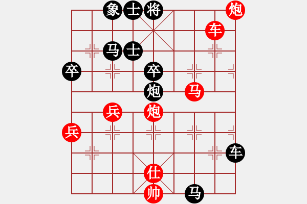 象棋棋譜圖片：華山論劍T盾周賽【四核貓貓】勝【leesong】2023-05-31 - 步數(shù)：80 