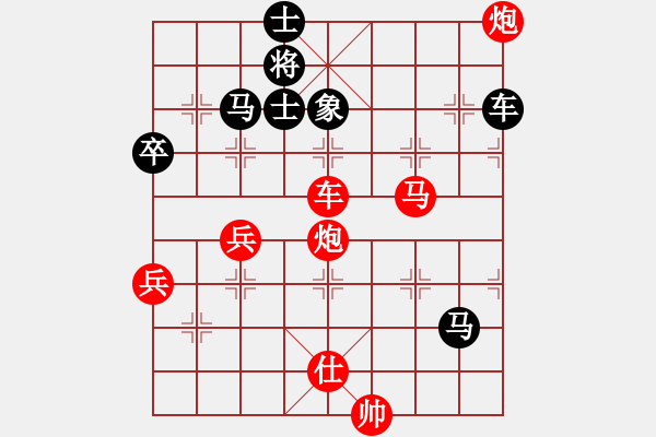 象棋棋譜圖片：華山論劍T盾周賽【四核貓貓】勝【leesong】2023-05-31 - 步數(shù)：90 