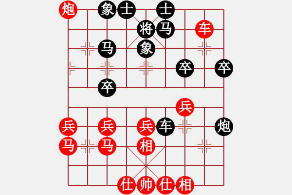 象棋棋譜圖片：人生如夢 勝 qqq - 步數(shù)：40 