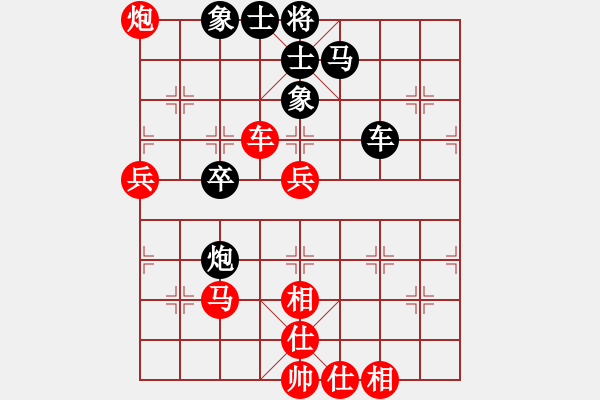 象棋棋譜圖片：人生如夢 勝 qqq - 步數(shù)：60 