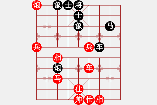 象棋棋譜圖片：人生如夢 勝 qqq - 步數(shù)：67 