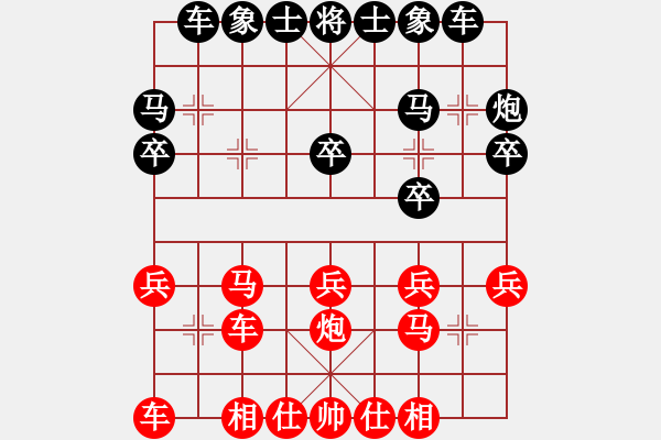 象棋棋譜圖片：萬里[313943274] -VS- 花花[2213561436] - 步數(shù)：20 