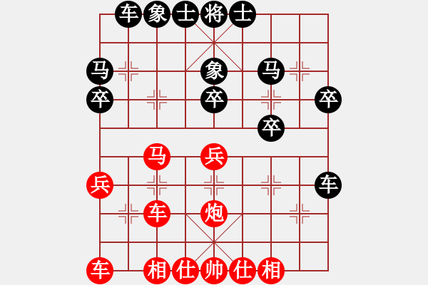 象棋棋譜圖片：萬里[313943274] -VS- 花花[2213561436] - 步數(shù)：30 