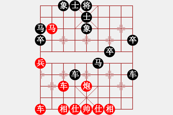 象棋棋譜圖片：萬里[313943274] -VS- 花花[2213561436] - 步數(shù)：40 