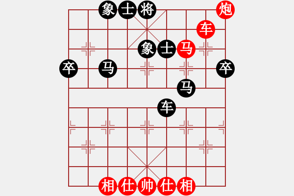 象棋棋譜圖片：萬里[313943274] -VS- 花花[2213561436] - 步數(shù)：70 