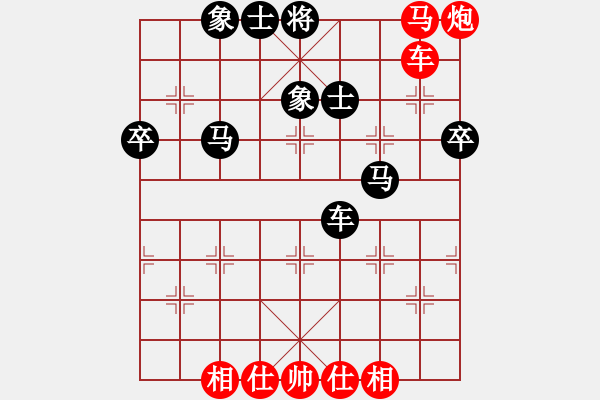 象棋棋譜圖片：萬里[313943274] -VS- 花花[2213561436] - 步數(shù)：71 