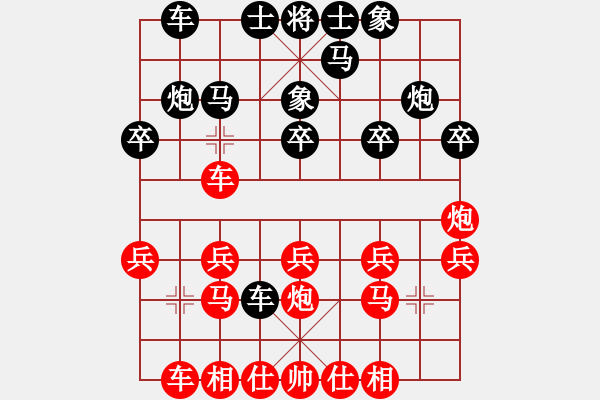 象棋棋譜圖片：靜謐玄幽(1段)-負-諸葛氏(1段) - 步數(shù)：20 