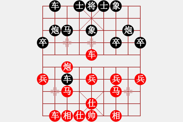 象棋棋譜圖片：靜謐玄幽(1段)-負-諸葛氏(1段) - 步數(shù)：30 