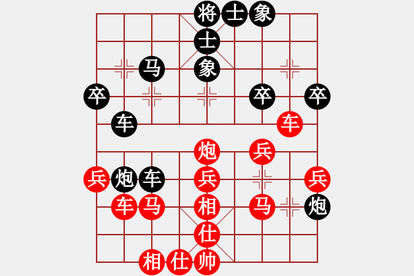 象棋棋譜圖片：靜謐玄幽(1段)-負-諸葛氏(1段) - 步數(shù)：40 