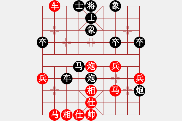 象棋棋譜圖片：靜謐玄幽(1段)-負-諸葛氏(1段) - 步數(shù)：50 