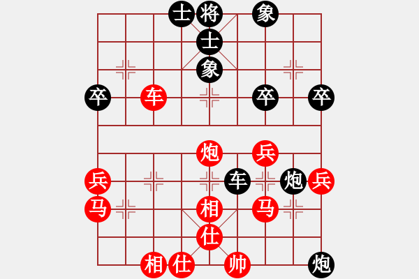 象棋棋譜圖片：靜謐玄幽(1段)-負-諸葛氏(1段) - 步數(shù)：60 