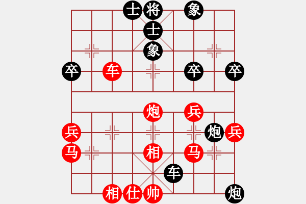 象棋棋譜圖片：靜謐玄幽(1段)-負-諸葛氏(1段) - 步數(shù)：64 