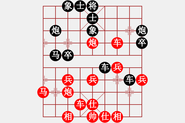 象棋棋譜圖片：葛紅儒[業(yè)9-3] 先負(fù) 高原紅[業(yè)9-3]  - 步數(shù)：30 