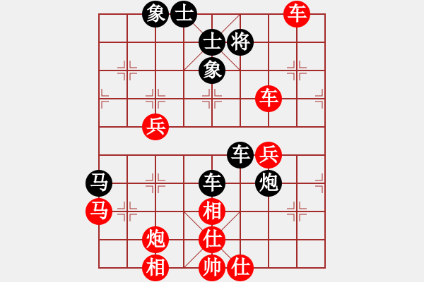 象棋棋譜圖片：葛紅儒[業(yè)9-3] 先負(fù) 高原紅[業(yè)9-3]  - 步數(shù)：50 