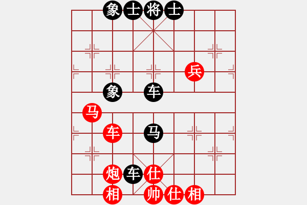 象棋棋譜圖片：葛紅儒[業(yè)9-3] 先負(fù) 高原紅[業(yè)9-3]  - 步數(shù)：70 