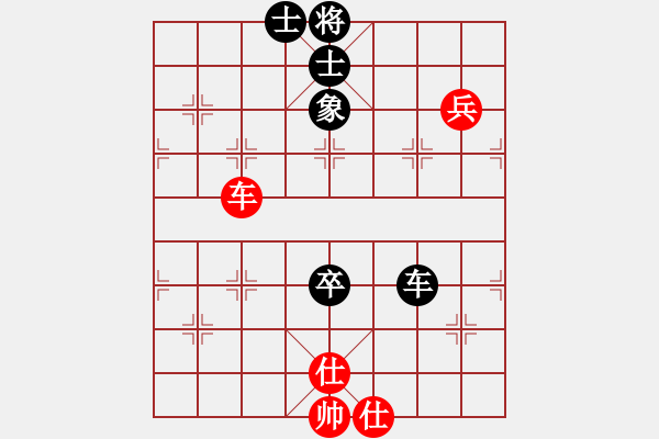 象棋棋譜圖片：陳敏靈昆人(6段)-和-弈局新編(7段) - 步數(shù)：150 