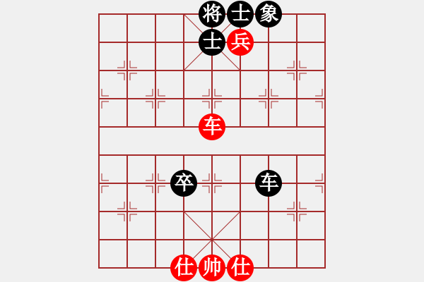 象棋棋譜圖片：陳敏靈昆人(6段)-和-弈局新編(7段) - 步數(shù)：190 