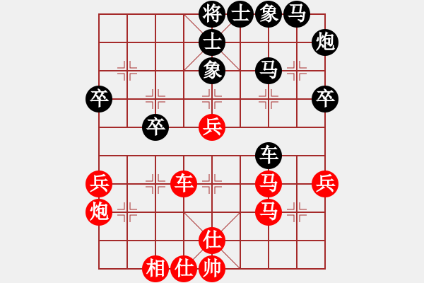 象棋棋譜圖片：陳敏靈昆人(6段)-和-弈局新編(7段) - 步數(shù)：40 