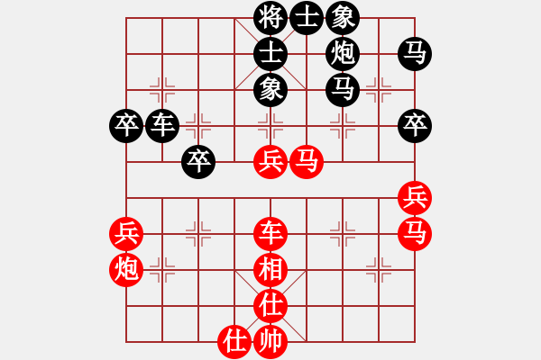 象棋棋譜圖片：陳敏靈昆人(6段)-和-弈局新編(7段) - 步數(shù)：50 