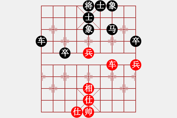 象棋棋譜圖片：陳敏靈昆人(6段)-和-弈局新編(7段) - 步數(shù)：60 