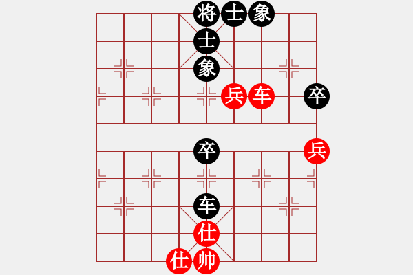 象棋棋譜圖片：陳敏靈昆人(6段)-和-弈局新編(7段) - 步數(shù)：70 