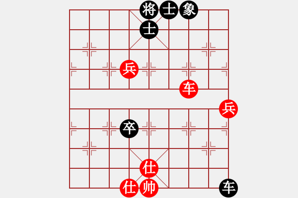 象棋棋譜圖片：陳敏靈昆人(6段)-和-弈局新編(7段) - 步數(shù)：80 