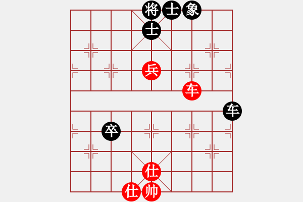 象棋棋譜圖片：陳敏靈昆人(6段)-和-弈局新編(7段) - 步數(shù)：90 