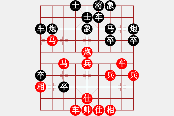 象棋棋譜圖片：officelady(天罡)-負-鄉(xiāng)村晶妹(無極) - 步數(shù)：40 