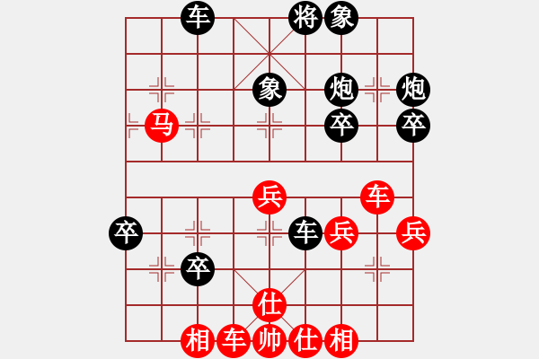 象棋棋譜圖片：officelady(天罡)-負-鄉(xiāng)村晶妹(無極) - 步數(shù)：50 