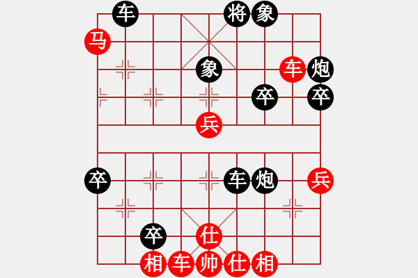 象棋棋譜圖片：officelady(天罡)-負-鄉(xiāng)村晶妹(無極) - 步數(shù)：56 