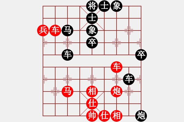 象棋棋譜圖片：中炮橫車七路馬對(duì)屏風(fēng)馬 - 步數(shù)：50 