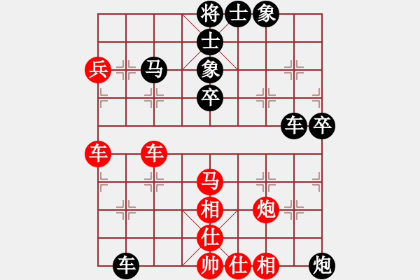 象棋棋譜圖片：中炮橫車七路馬對(duì)屏風(fēng)馬 - 步數(shù)：60 