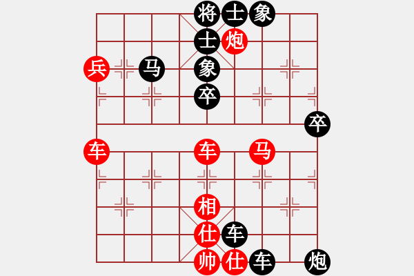 象棋棋譜圖片：中炮橫車七路馬對(duì)屏風(fēng)馬 - 步數(shù)：72 