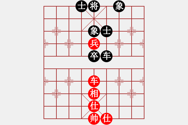 象棋棋譜圖片：星月飛揚(yáng)(北斗)-和-中華象棋王(北斗) - 步數(shù)：100 