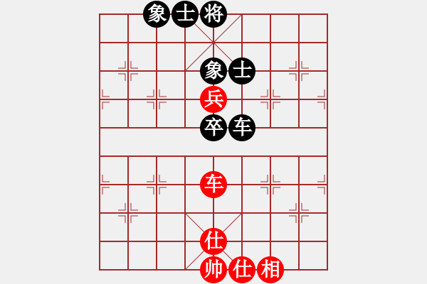 象棋棋譜圖片：星月飛揚(yáng)(北斗)-和-中華象棋王(北斗) - 步數(shù)：150 