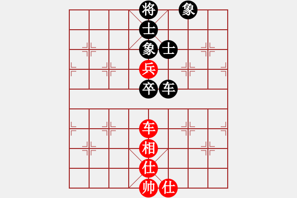 象棋棋譜圖片：星月飛揚(yáng)(北斗)-和-中華象棋王(北斗) - 步數(shù)：160 