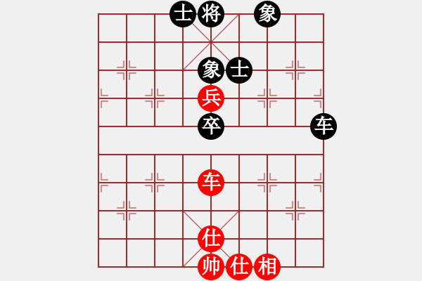 象棋棋譜圖片：星月飛揚(yáng)(北斗)-和-中華象棋王(北斗) - 步數(shù)：190 