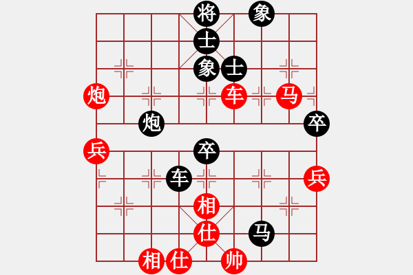 象棋棋譜圖片：第23屆全國象棋錦標(biāo)賽第八輪 (決賽)陸建初（霹）先負(fù) 黃運(yùn)興（?。?- 步數(shù)：100 