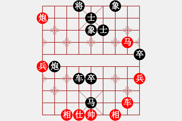 象棋棋譜圖片：第23屆全國象棋錦標(biāo)賽第八輪 (決賽)陸建初（霹）先負(fù) 黃運(yùn)興（?。?- 步數(shù)：116 