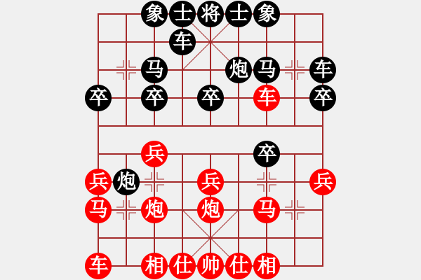 象棋棋譜圖片：第23屆全國象棋錦標(biāo)賽第八輪 (決賽)陸建初（霹）先負(fù) 黃運(yùn)興（?。?- 步數(shù)：20 