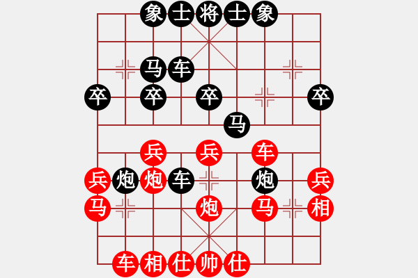 象棋棋譜圖片：第23屆全國象棋錦標(biāo)賽第八輪 (決賽)陸建初（霹）先負(fù) 黃運(yùn)興（?。?- 步數(shù)：30 