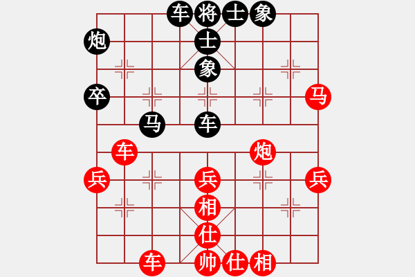 象棋棋譜圖片：第五輪1 宜興嚴孟大先和錫山陶雷.XQF - 步數(shù)：50 