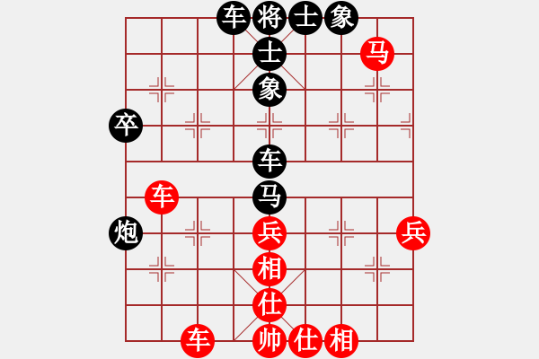 象棋棋譜圖片：第五輪1 宜興嚴孟大先和錫山陶雷.XQF - 步數(shù)：54 