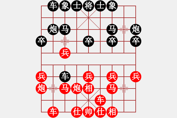 象棋棋譜圖片：中國棋院杭州分院 沈思凡 和 浙江省智力運(yùn)動(dòng)管理中心 唐思楠 - 步數(shù)：20 